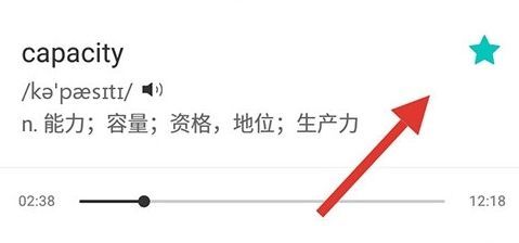 怎么添加生词配图2