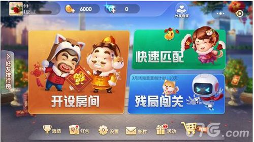 微信欢乐斗地主12月残局攻略大全