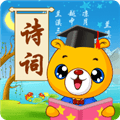 诗词诵读app