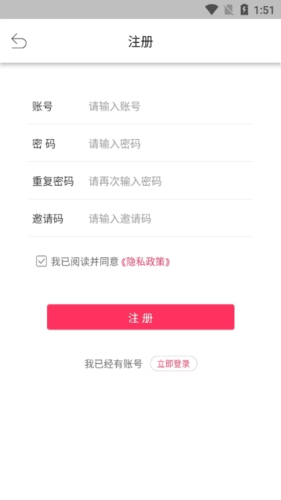 一城好物怎么注册3
