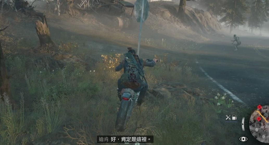 往日不再火箭炮在哪 往日不再火箭炮在哪