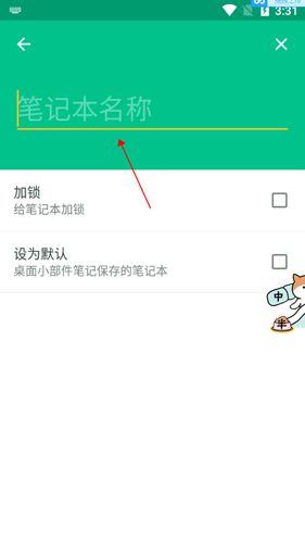 随笔记6