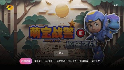灵犀直播APP图片7