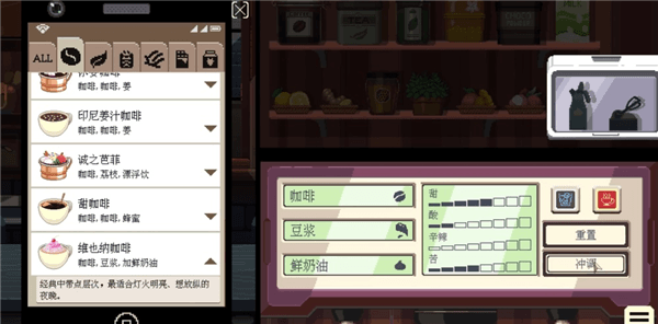 配方攻略配图14