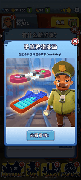 玩法攻略配图2