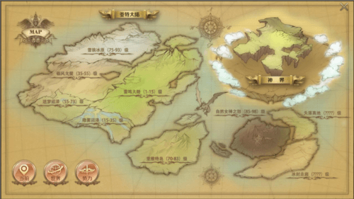 魔域手游12