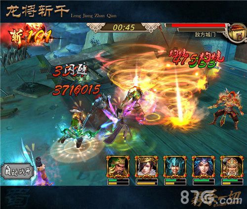 《龙将斩千》首部资料片游戏截图