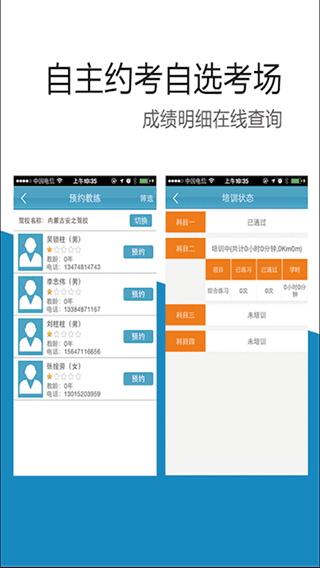 软件优势配图1