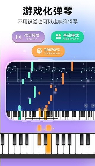 软件功能配图1