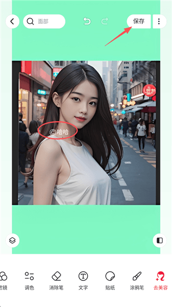 怎么加水印配图10
