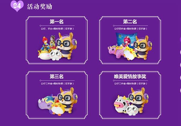 神武2图片3