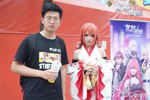 龙族幻想3