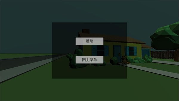 猫鼠迷宫历险记2