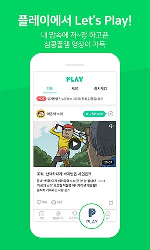 naverwebtoon韩文版无删减1