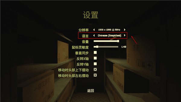 怎么设置中文配图3