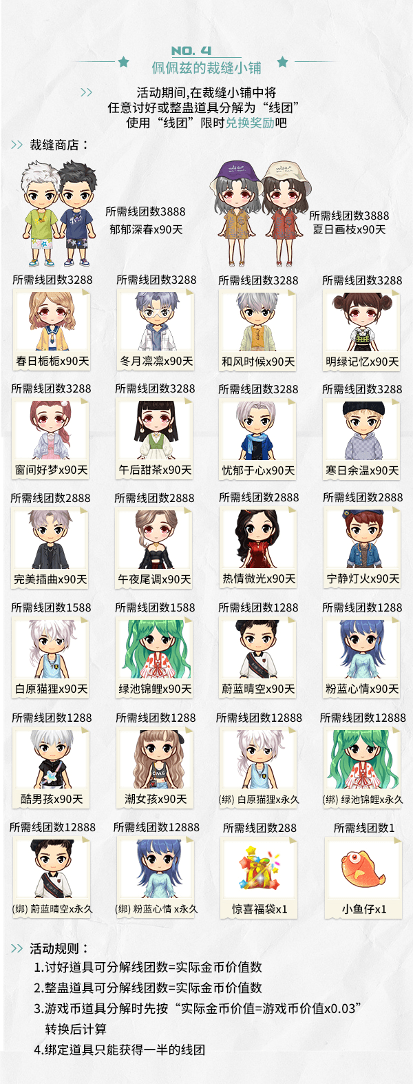 推理学院5