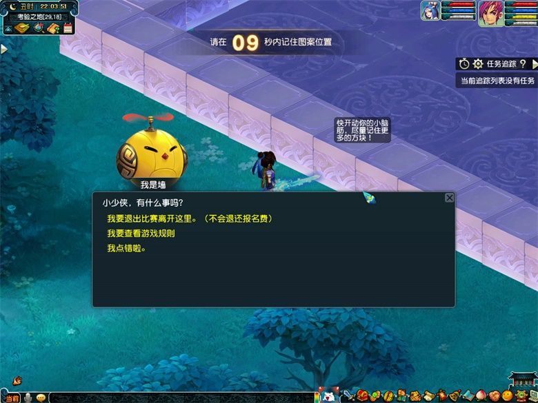 《梦幻西游》电脑版开心过六一,多重趣味活动即将来袭 《梦幻西游》电脑版开心过六一,多重趣味活动即将来袭