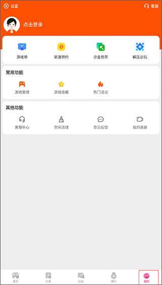 基本介绍配图5