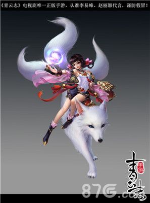 《青云志》手游人设原画3