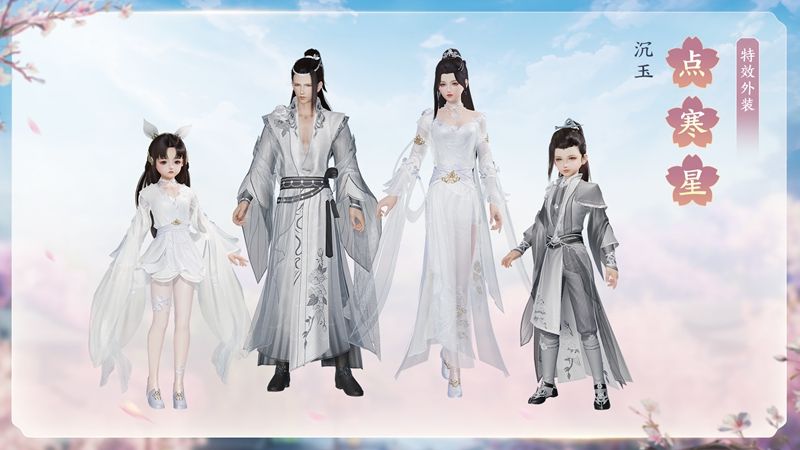 缤纷新品绚丽登场 《剑网3》“五一狂欢”与你相约 缤纷新品绚丽登场 《剑网3》“五一狂欢”与你相约