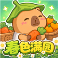 春色满园红包版下载安装_春色满园赚钱小游戏下载 v1.1.2安卓版