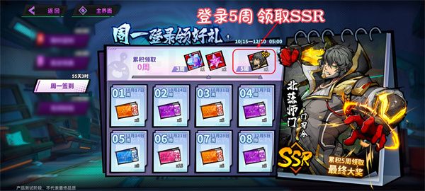 新手攻略配图7