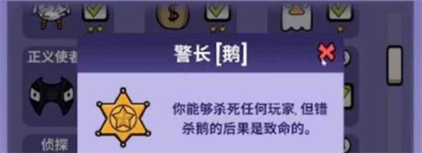 强力角色选择推荐配图1