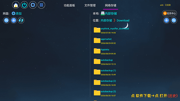 怎么使用配图4