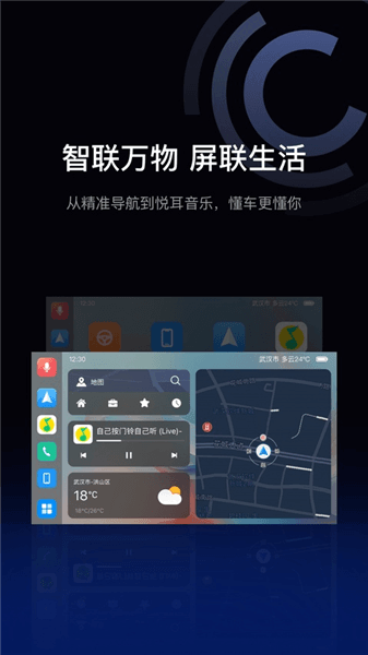驾驶伴侣安卓版下载_驾驶伴侣app下载 v12.16最新版