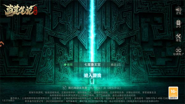 新手教程配图1