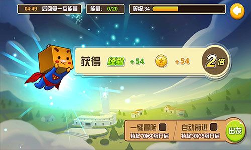 我叫张小盒宣传图5