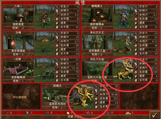英雄无敌5怎么拆分兵种 英雄无敌5怎么拆分兵种