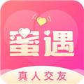 蜜遇交友软件
