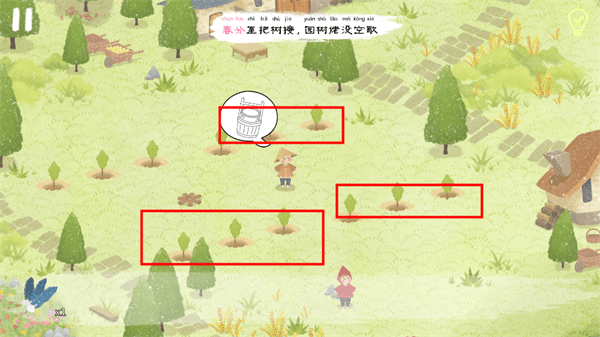 春之章攻略配图14
