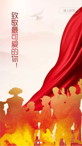 软件特色配图1