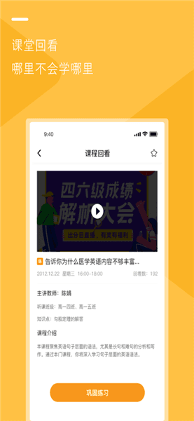软件亮点配图1