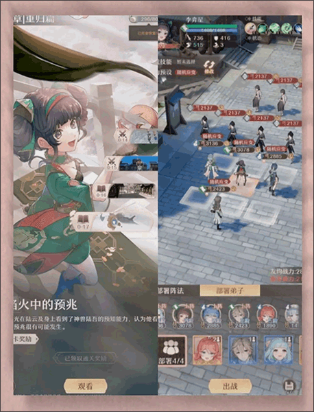 萌新攻略配图3