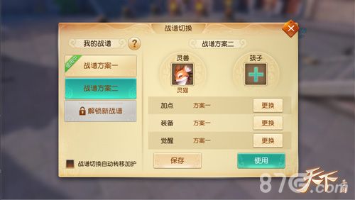 天下9