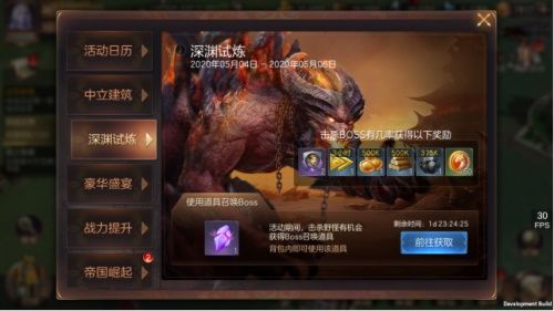 魔法门之英雄无敌:王朝2