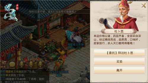 问道手游单人任务事件领取