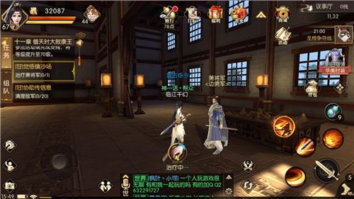 琅琊榜:风起长林5
