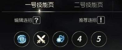 龙之谷世界13
