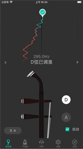 软件优势配图1
