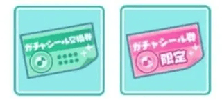 初音未来缤纷舞台台服官方版游戏截图20