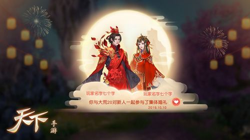天下6