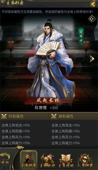 主角培养篇配图1