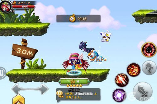 冒险之光公测游戏截图