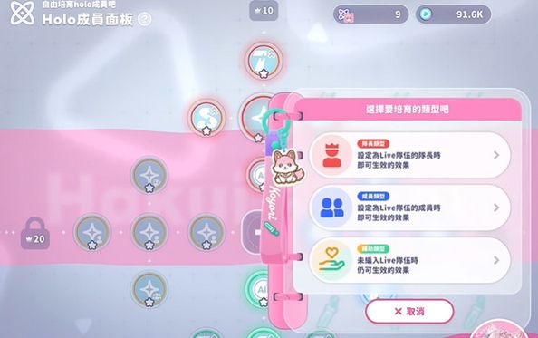 怎么玩配图6