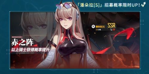 终末阵线6
