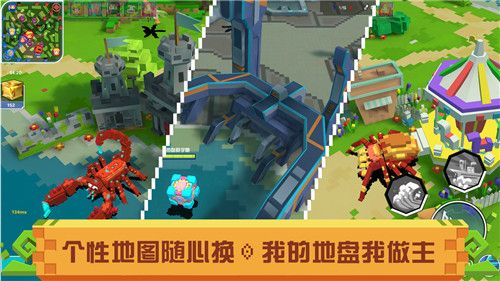 战吧!方块4